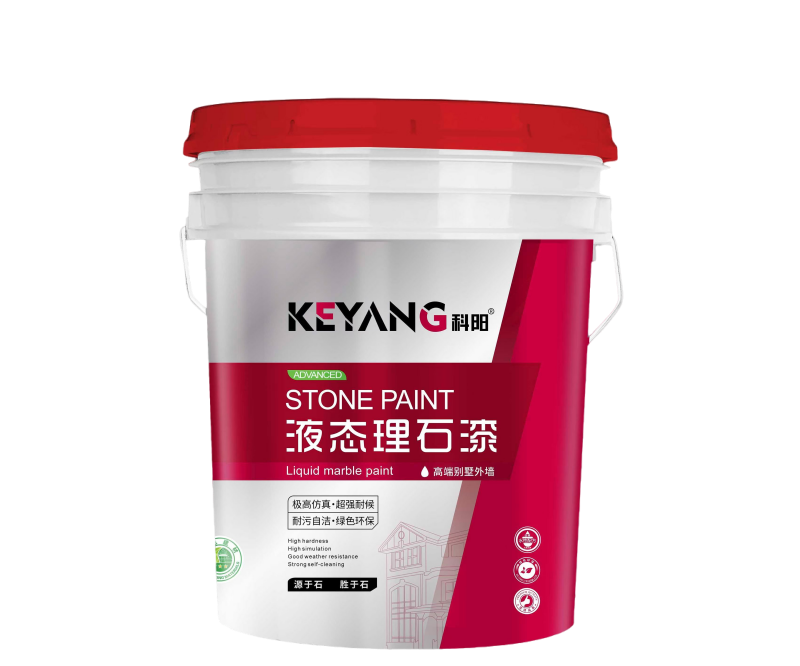 液態(tài)理石漆