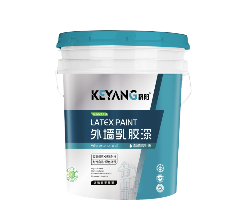 外墻乳膠漆