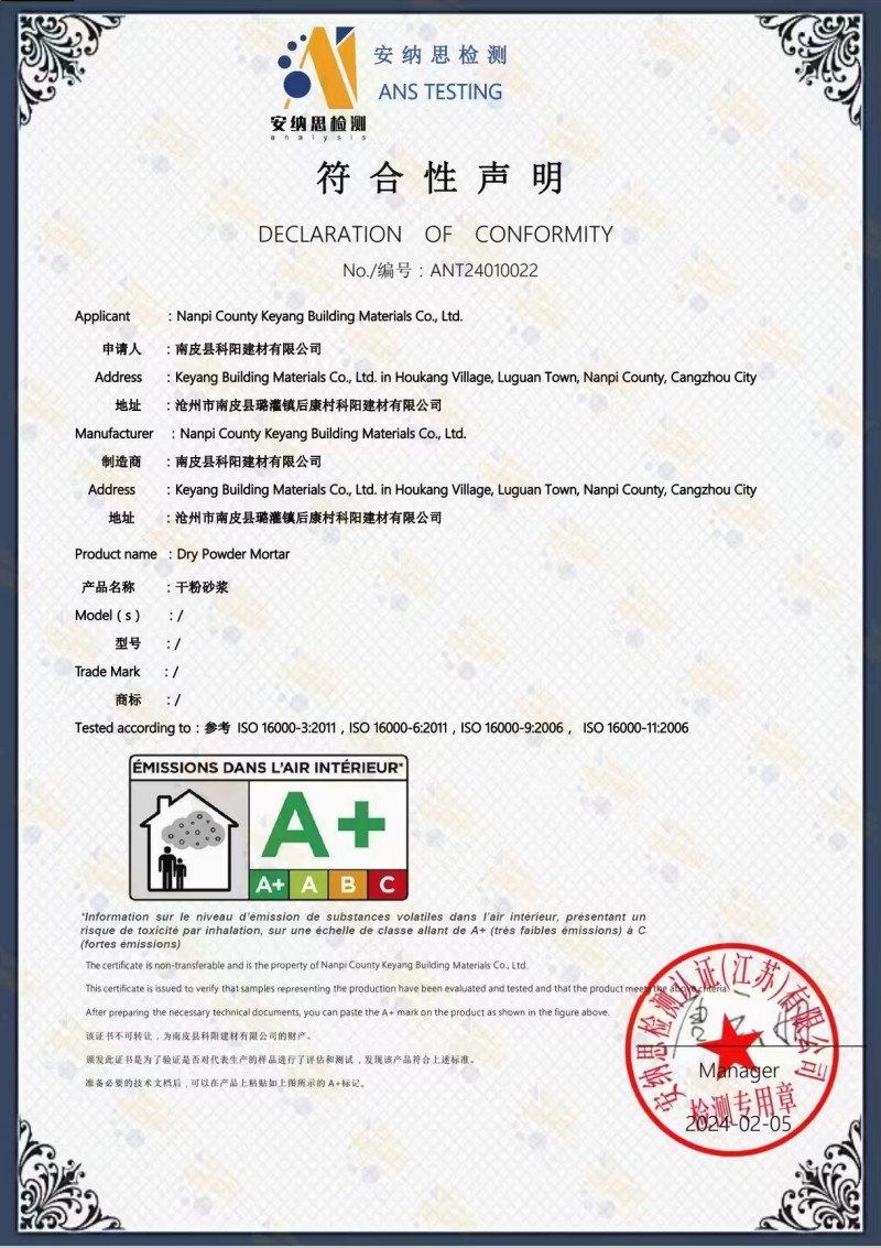 榮譽證書