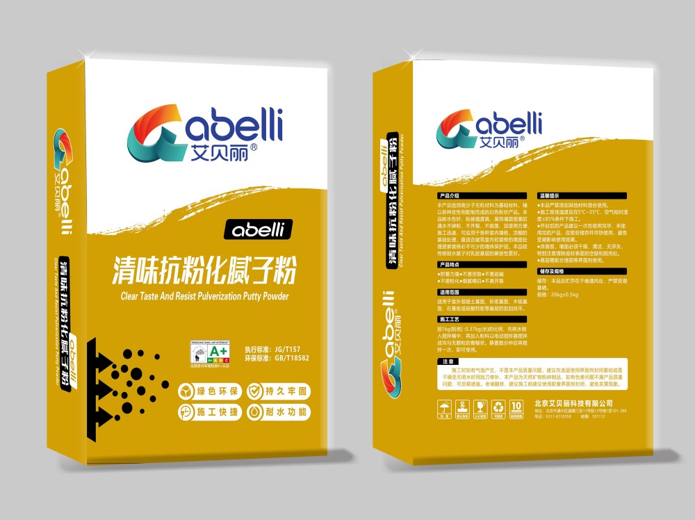 清味抗粉化膩?zhàn)臃?></a><p>清味抗粉化膩?zhàn)臃?/p><span></span></div></li><li data-aos=