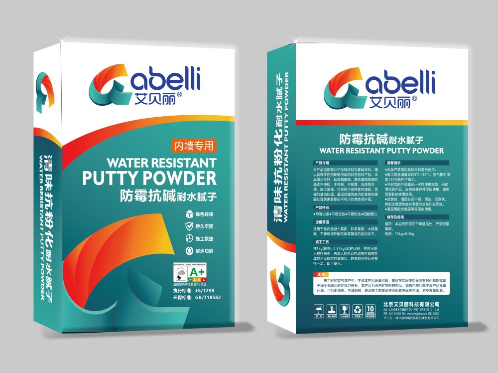 防霉抗堿耐水膩?zhàn)?></a><p>防霉抗堿耐水膩?zhàn)?/p><span></span></div></li><li data-aos=