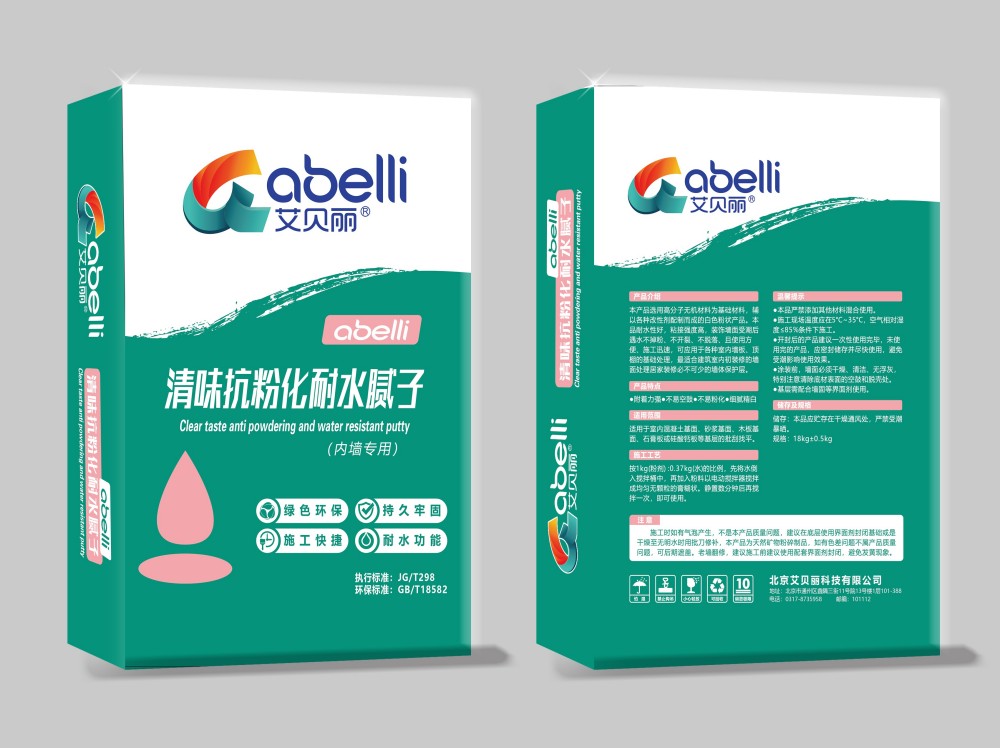 清味抗粉化耐水膩?zhàn)?></a><p>清味抗粉化耐水膩?zhàn)?/p><span></span></div></li><li data-aos=