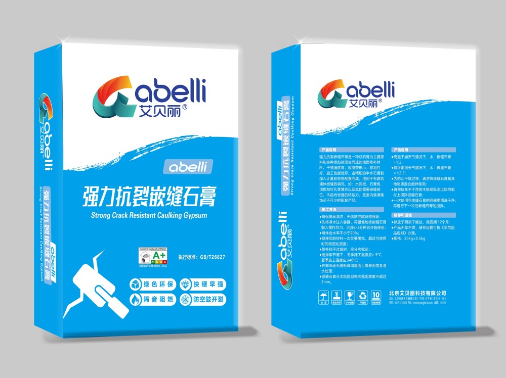 強(qiáng)力抗裂嵌縫石膏